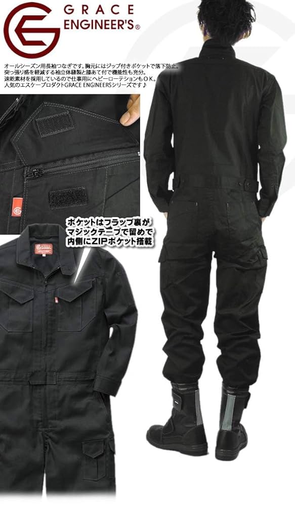 Amazon.co.jp: GRACE ENGINEERS グレースエンジニアーズ GE-627